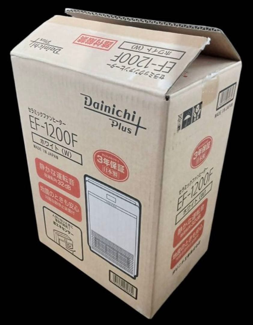 ダイニチプラス セラミックファンヒーター EF-1200F 2021年製