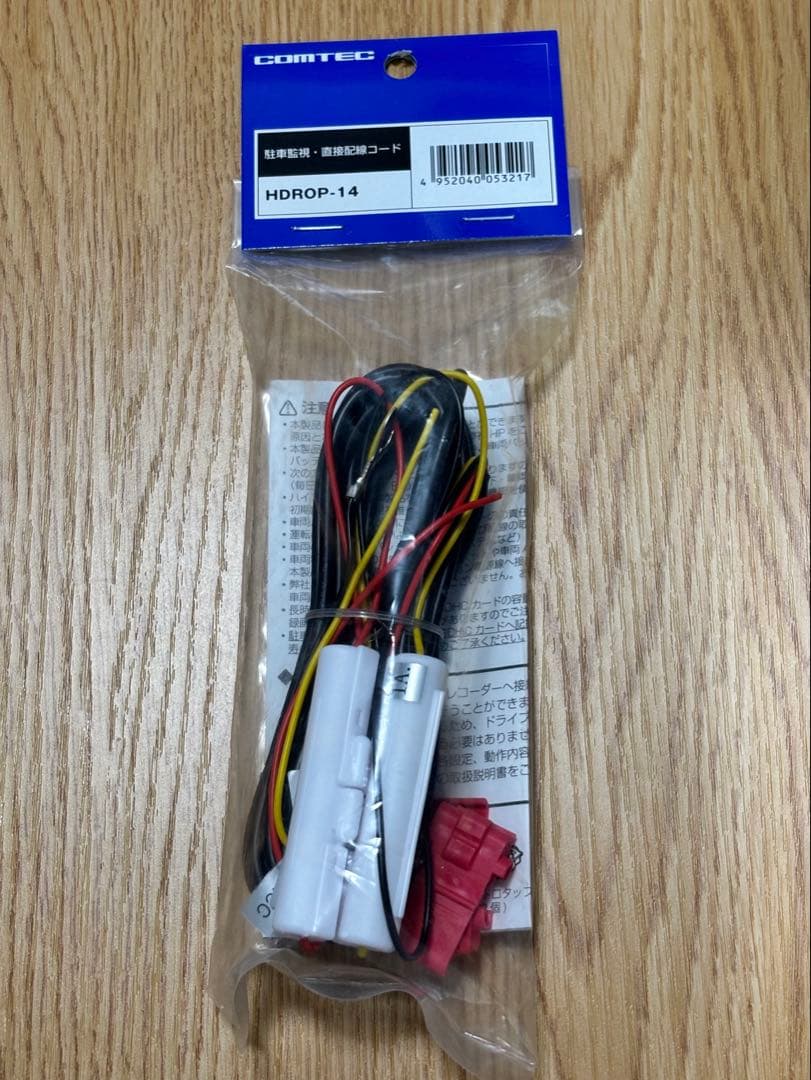 ドライブレコーダー/ZDR035