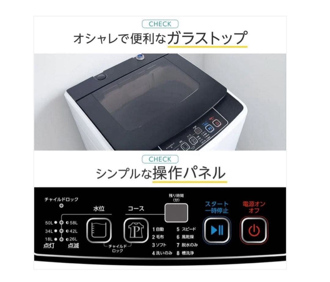 #2914　WL洗濯機7kg ホワイト 縦型洗濯機 本体