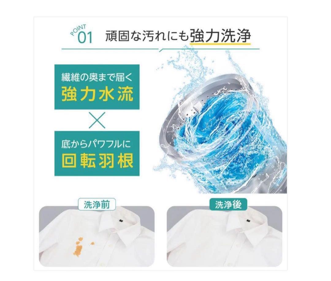 #2914　WL洗濯機7kg ホワイト 縦型洗濯機 本体