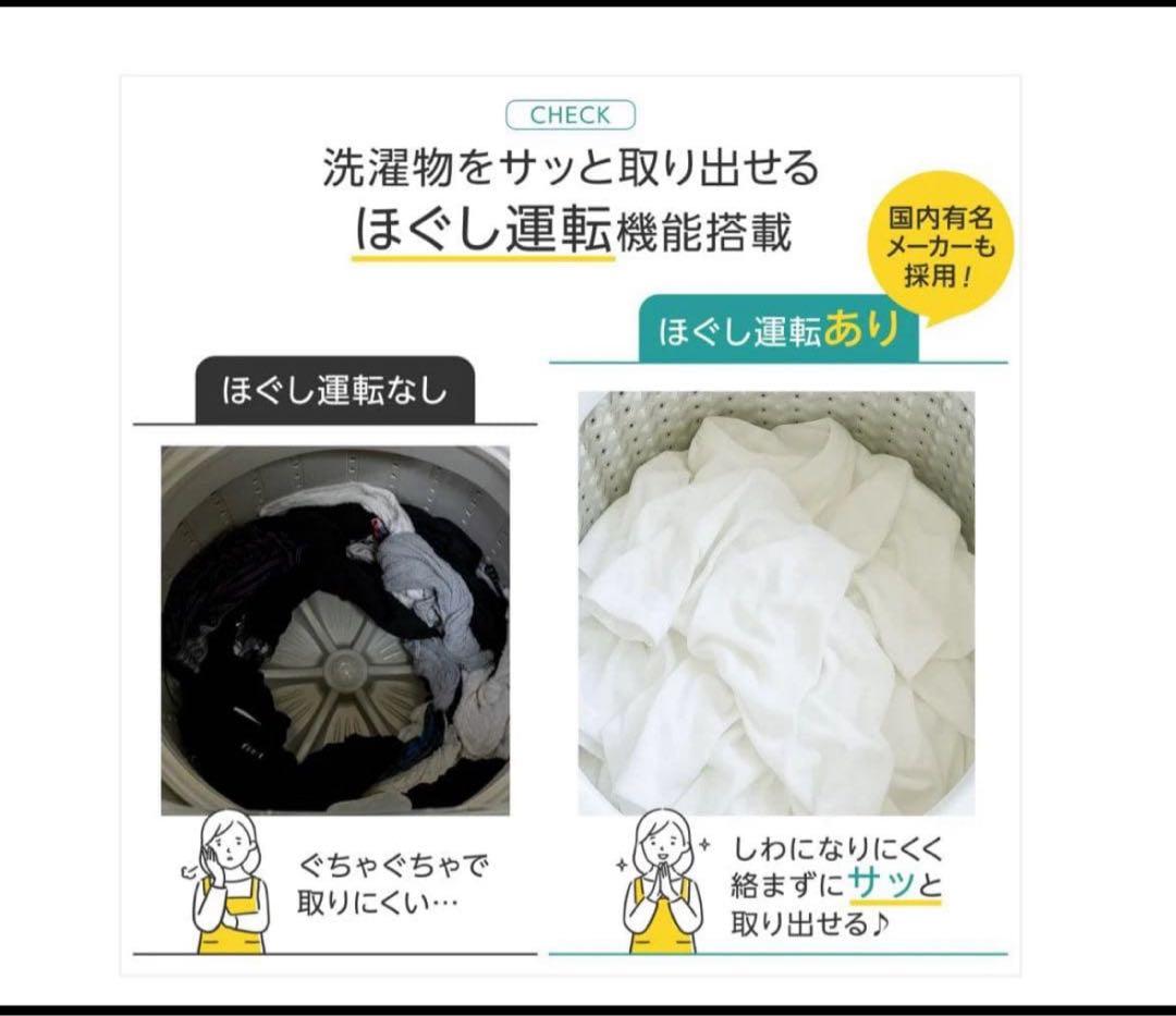 #2914　WL洗濯機7kg ホワイト 縦型洗濯機 本体