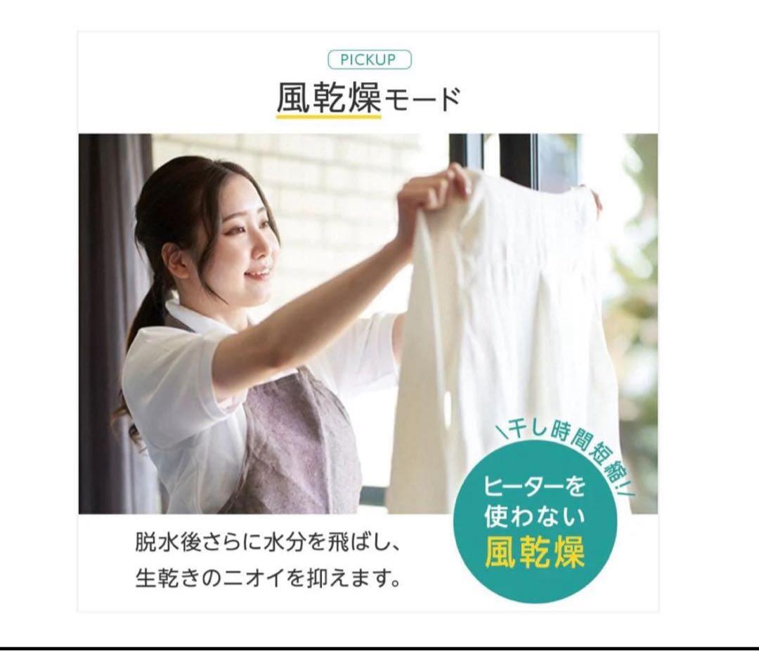 #2914　WL洗濯機7kg ホワイト 縦型洗濯機 本体