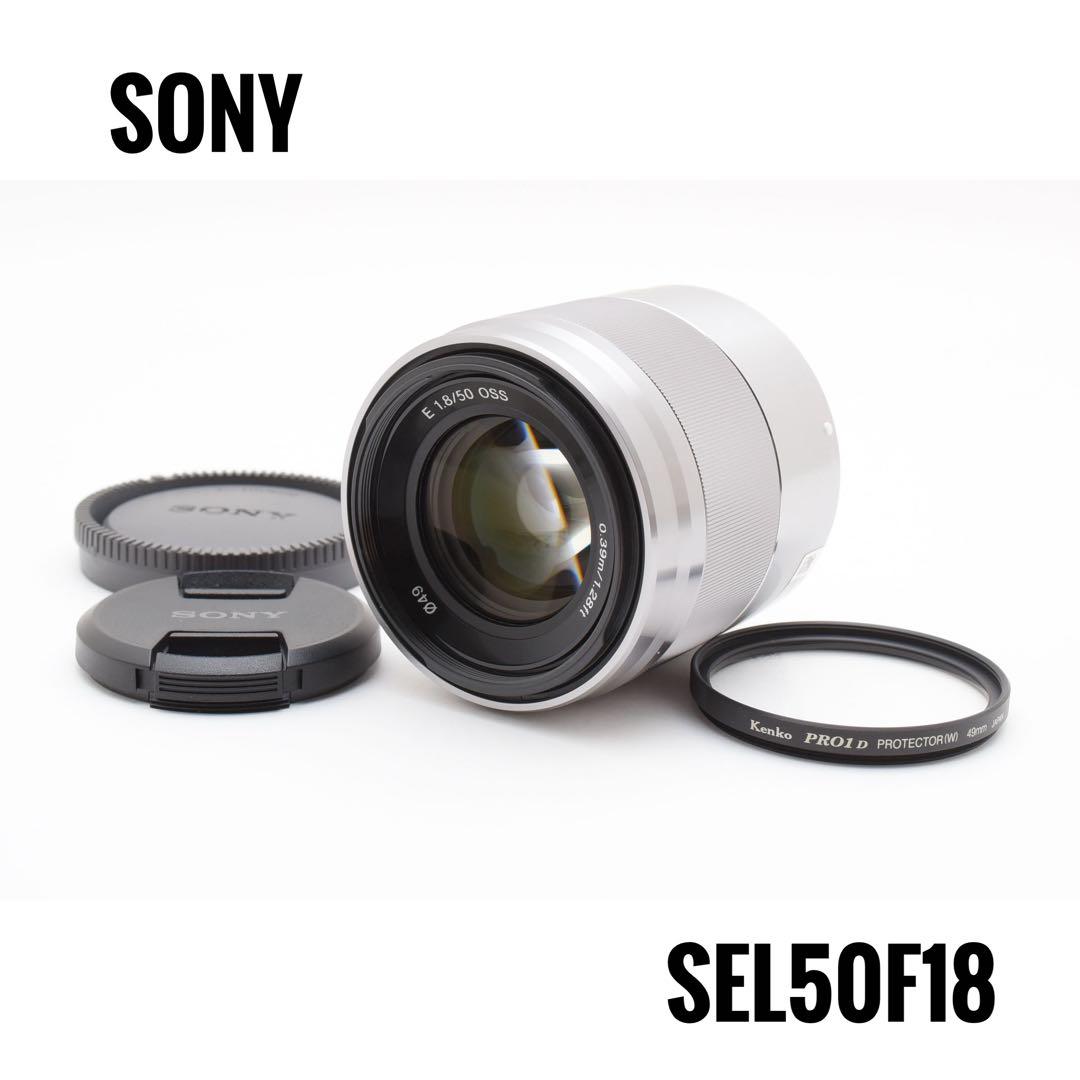 【極美品】 ソニー SONY SEL50F18 単焦点レンズ