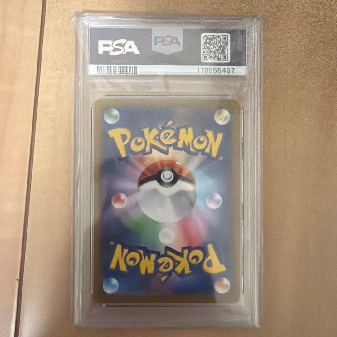 【PSA10】ポケモンカード ブラッキーVMAX CSR 245/18