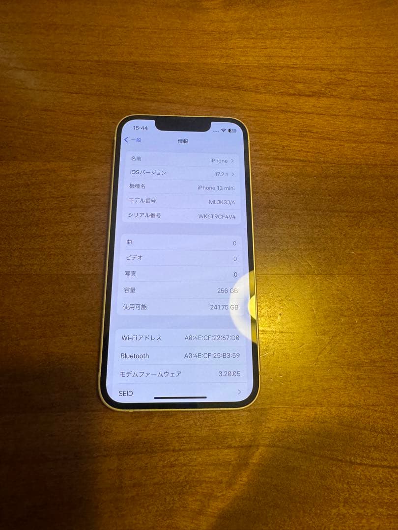 iPhone 13 mini スターライト 256GB SIMフリー　美品
