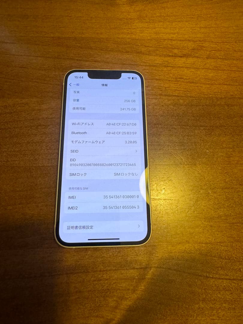 iPhone 13 mini スターライト 256GB SIMフリー　美品