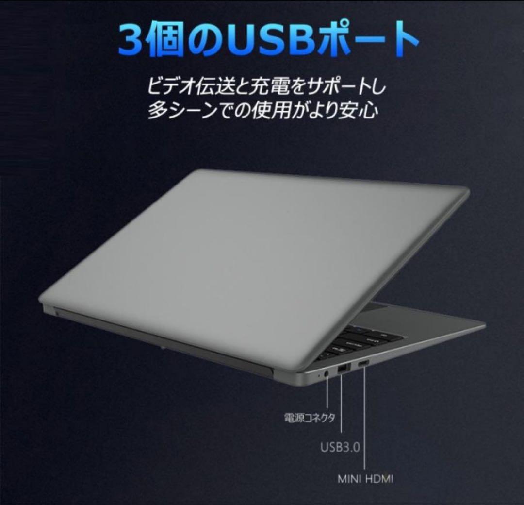 わ*こ様 14.1インチ Windows11 Office搭載 初期設定済