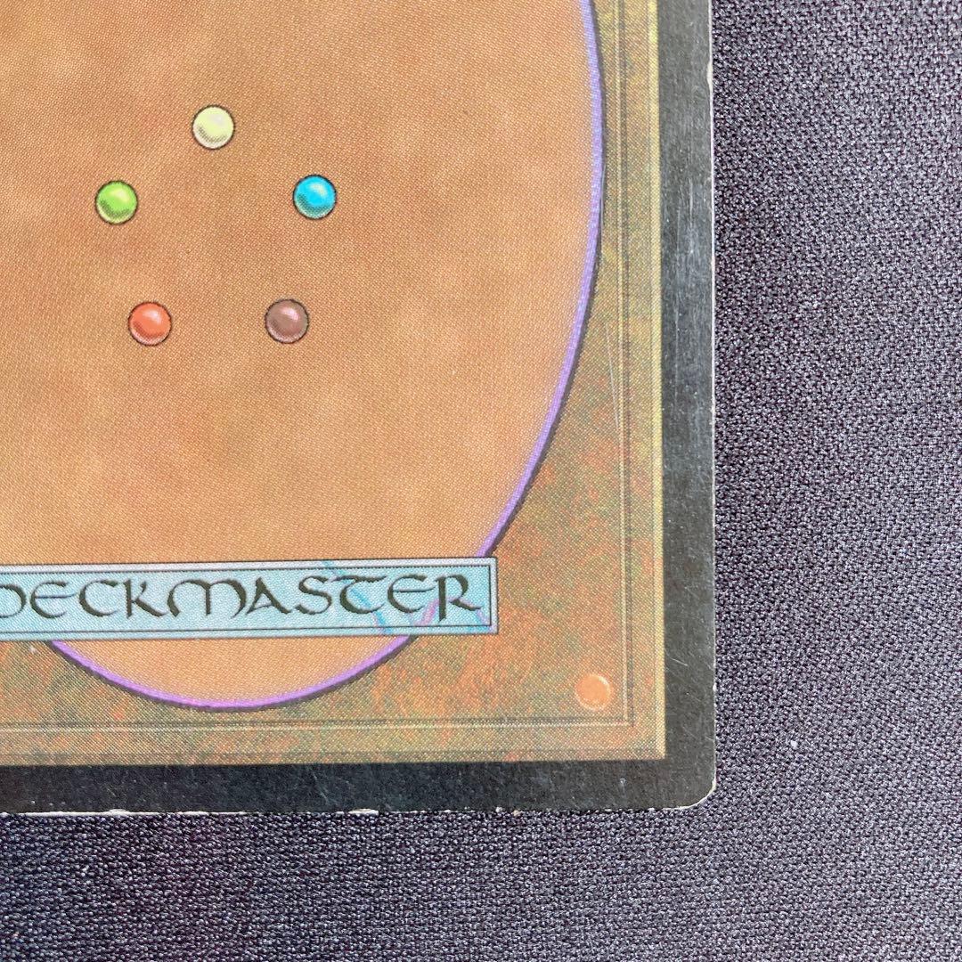 MTG ガイアの揺籃の地 厳かなモノリス×2 日本語