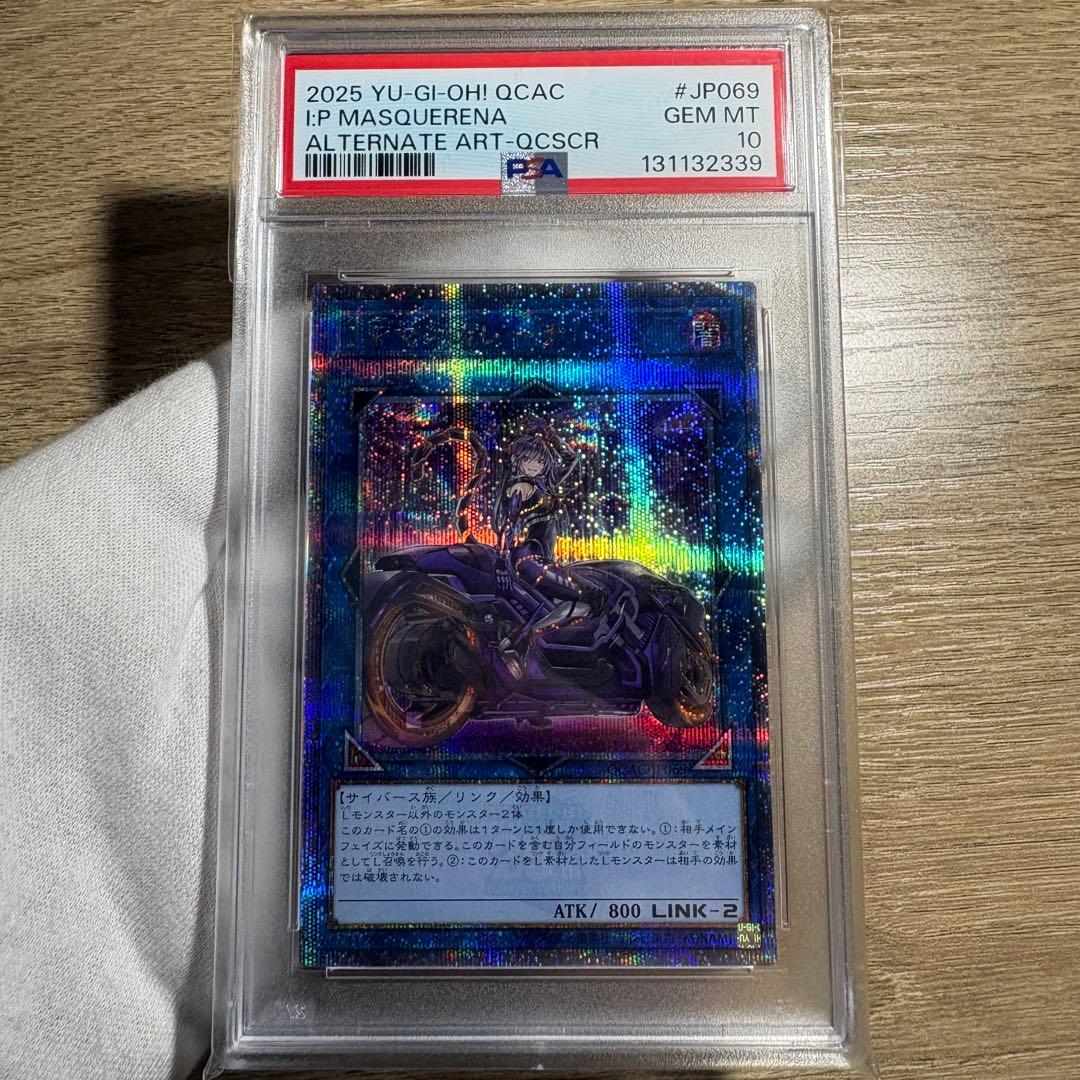 鑑定品 PSA10 極美品　世界137枚　I:Pマスカレーナ　絵違い　25th