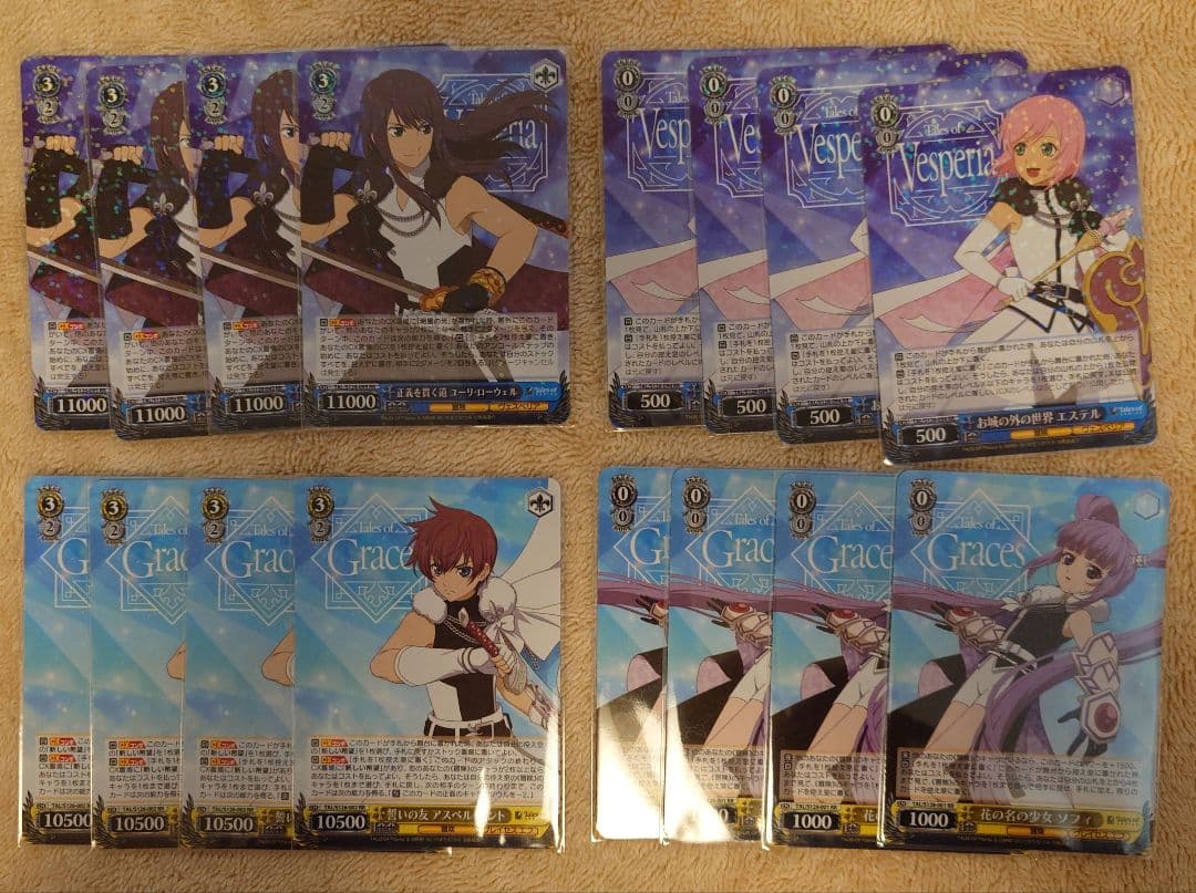 テイルズ ヴァイスシュヴァルツ RR以下4コン セット TD 先攻後攻付