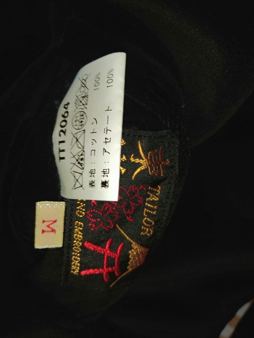 テーラー東洋 リバーシブル スカジャン 別珍　横田基地　美品