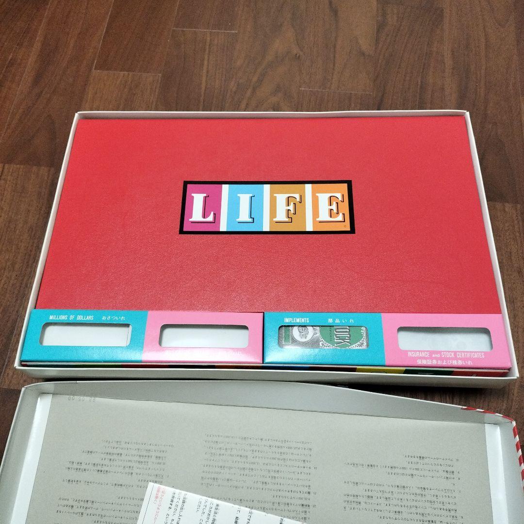 【値下げ】人生ゲーム 初代復刻版