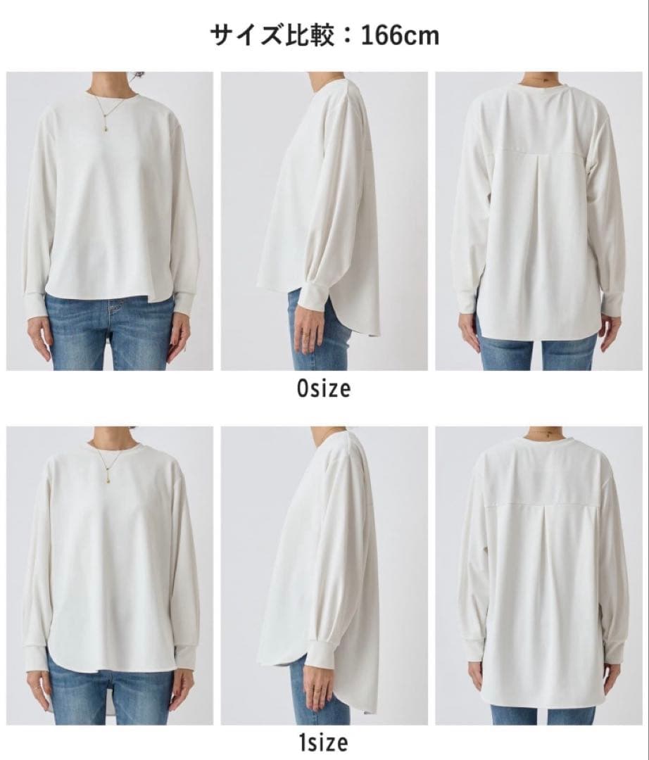 【新品タグ付き】BEARDSLEY Tブラウス 0サイズ　ホワイト