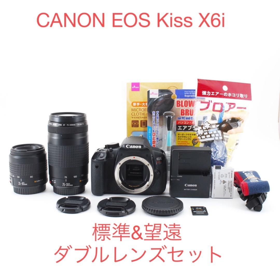Canon EOS Kiss X6i 標準&望遠ダブルレンズセット