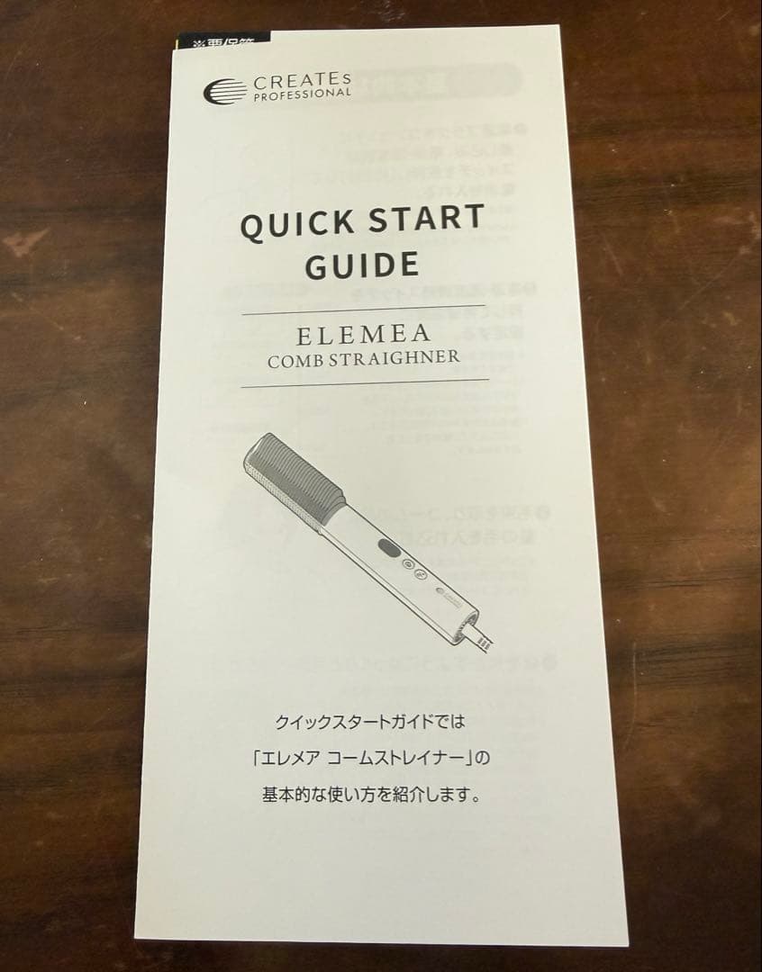 ELEMEA COMB STRAIGHTNER エレメアコームストレイナー 新品