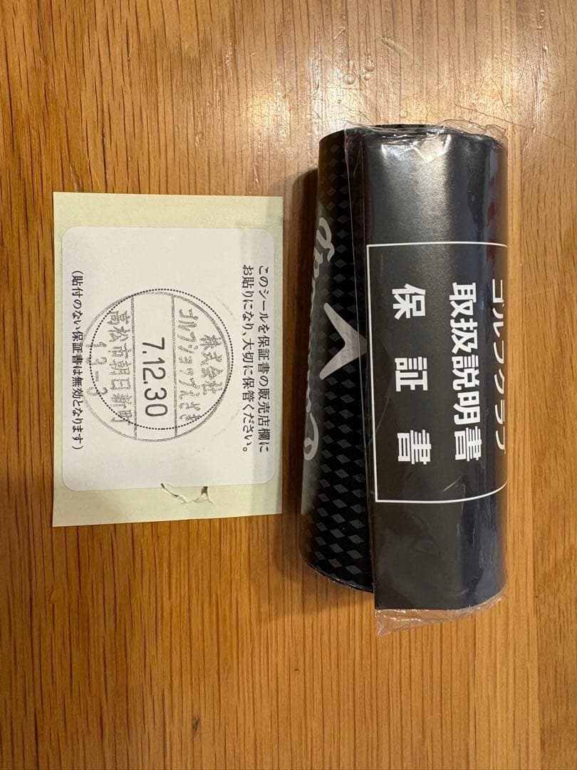 Callaway ELYTE エリート ドライバー 純正TENSEI 60S