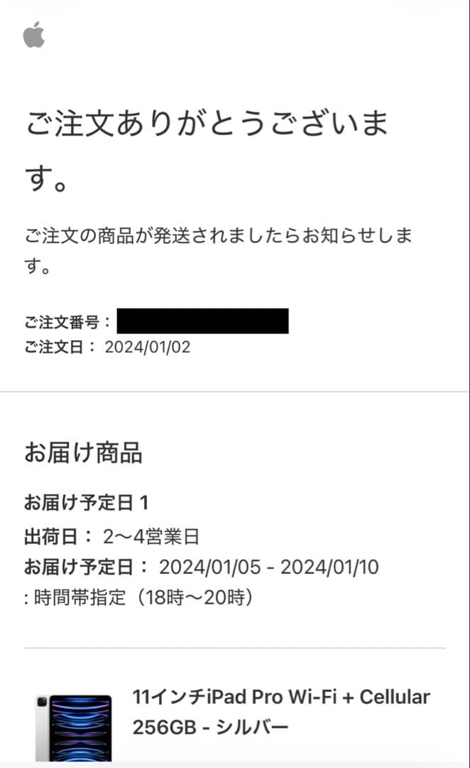 iPad Pro11インチ第4世代 ApplePencil第2世代+ケースセット