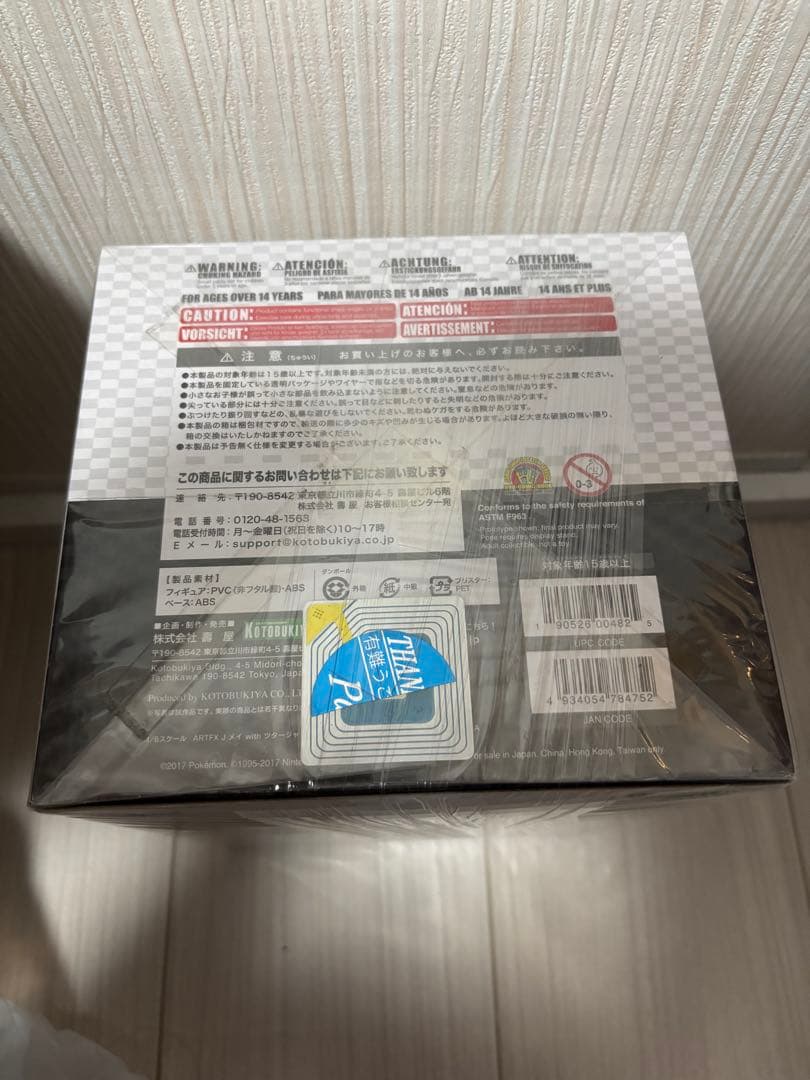 コトブキヤ　 ARTFX J ポケットモンスター　メイ with ツタージャ