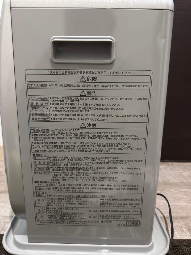 ★美品★コロナ 石油ファンヒーター CORONA FH-G3211Y 動作確認済