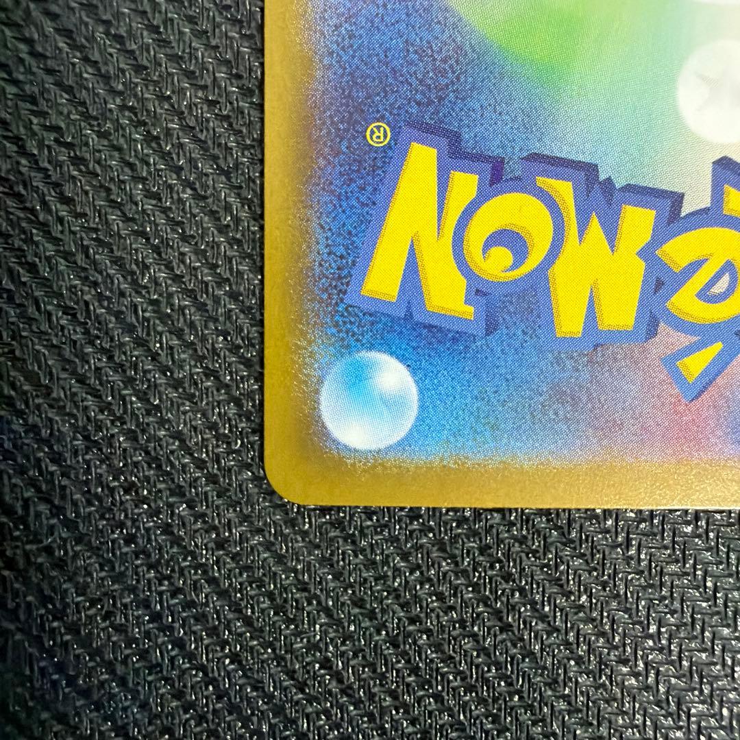 リーリエのピッピex スタートデッキ100