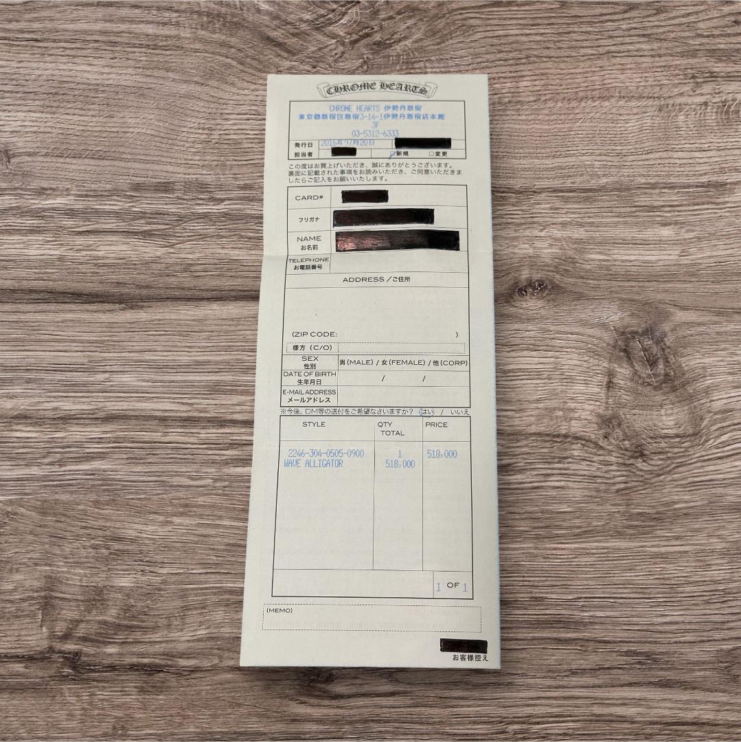 かなてぃんクロムハーツ　アリゲーター　ウェーブウォレット