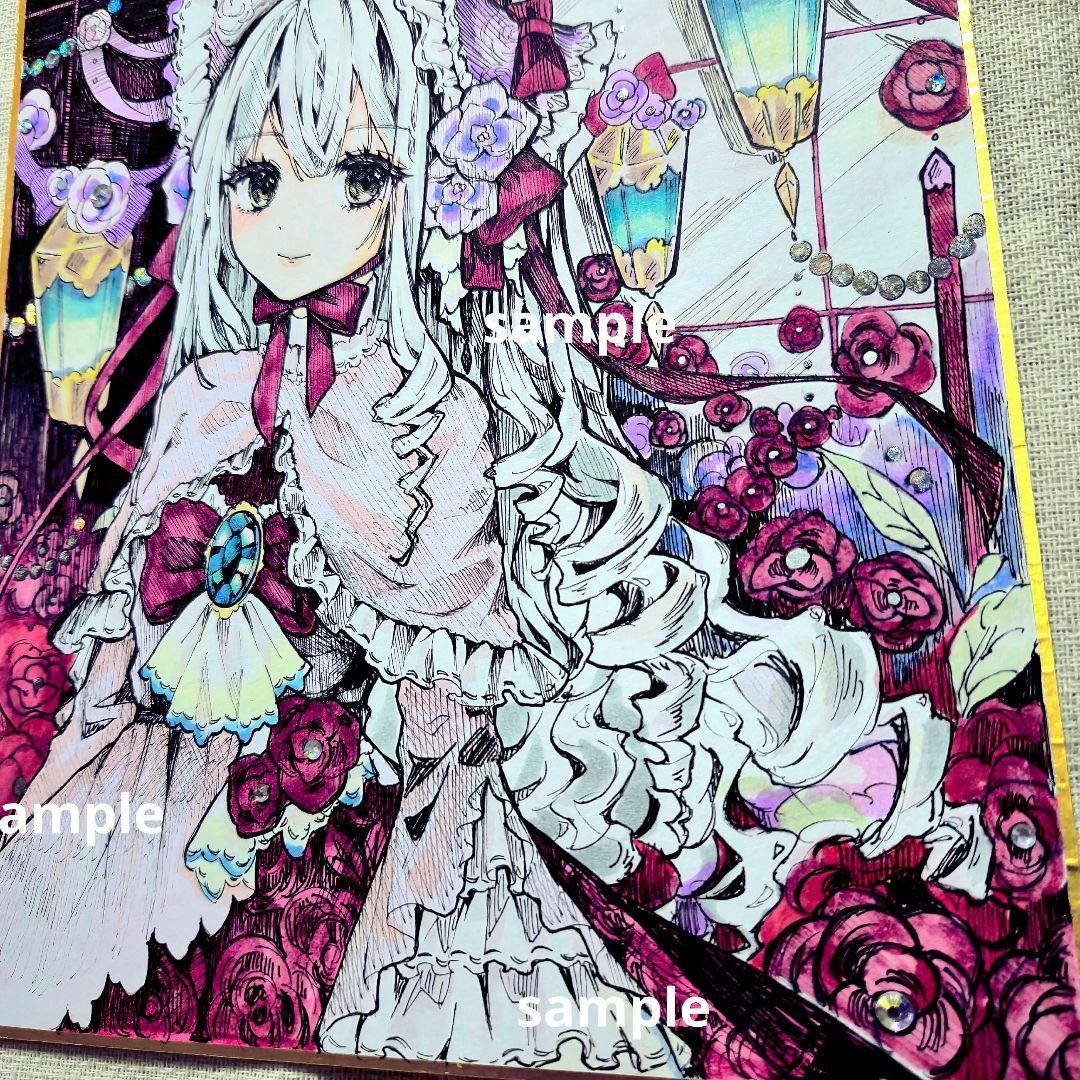 ゆ*ぴ様 手描きイラスト 原画 中色紙