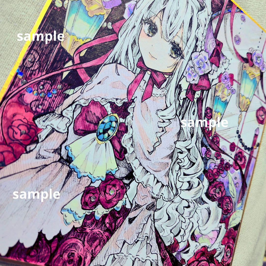 ゆ*ぴ様 手描きイラスト 原画 中色紙