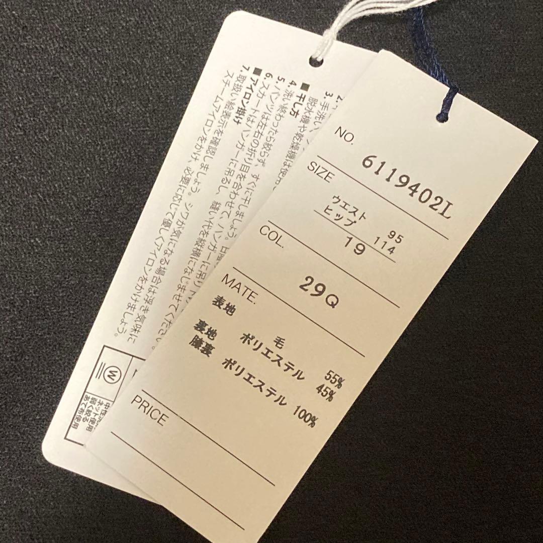 【未使用タグ付】ジャケット 21号 6L パンツ 19号 5L ウォッシャブル