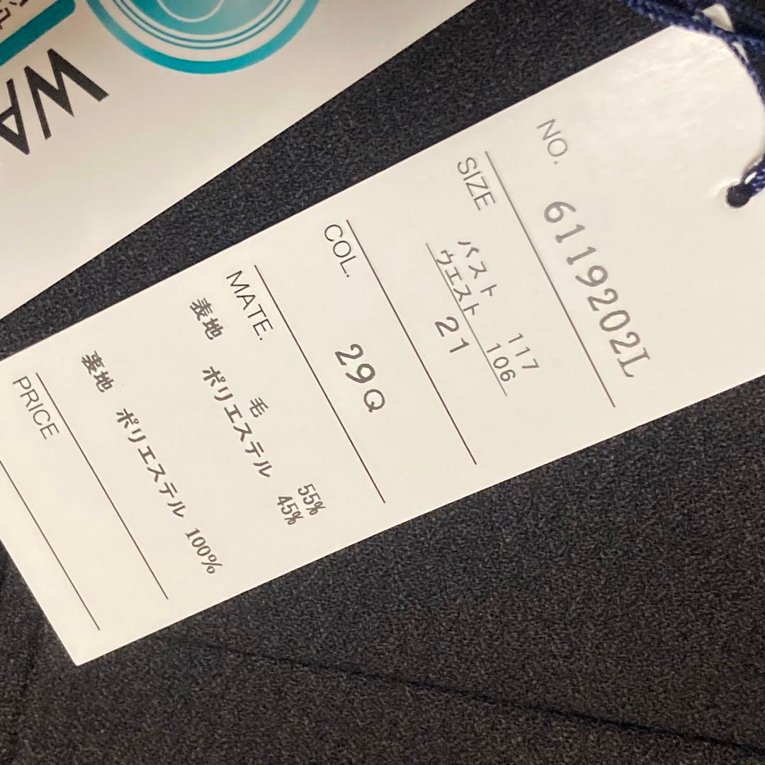 【未使用タグ付】ジャケット 21号 6L パンツ 19号 5L ウォッシャブル