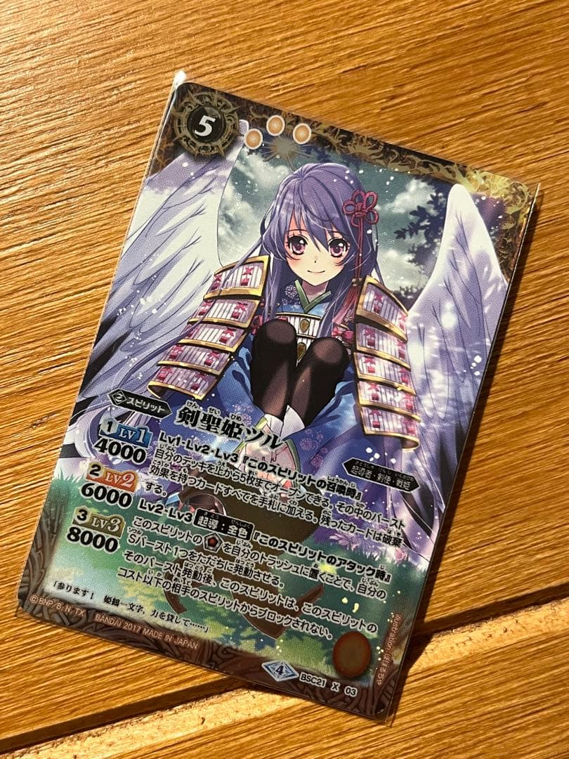 バトスピ 剣聖姫ツル　シークレット