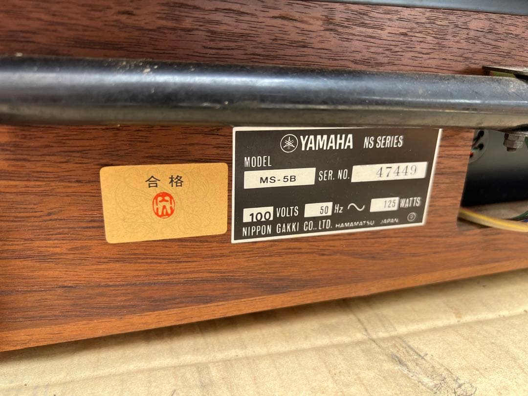 YAMAHA/レコードプレーヤー MS-5Bアンプ搭載 レコード カセット訳あり