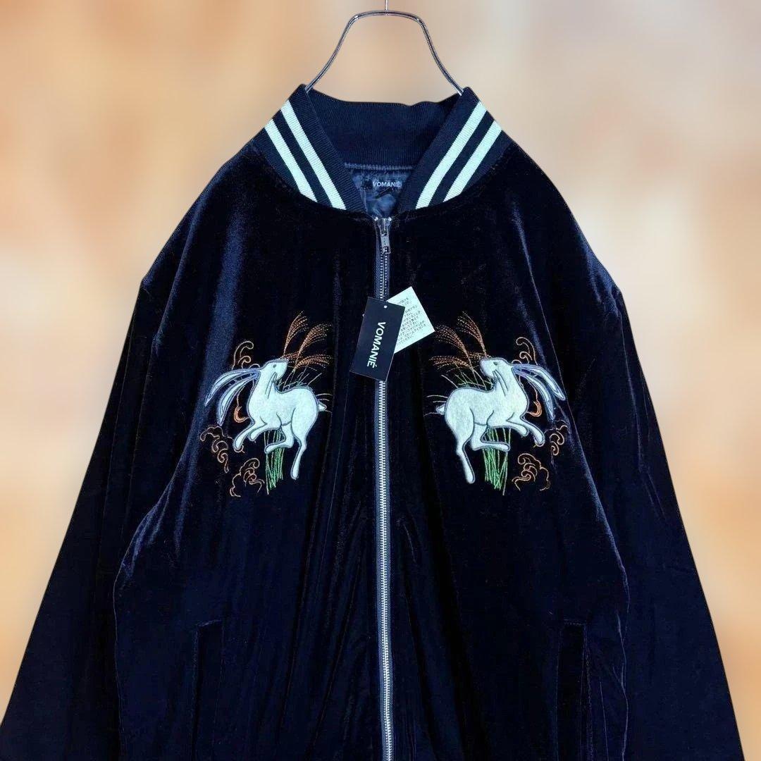 未使用 VOMANIE ウサギ 兎 別珍スカジャンベロア素材 ジャケット刺繍黒