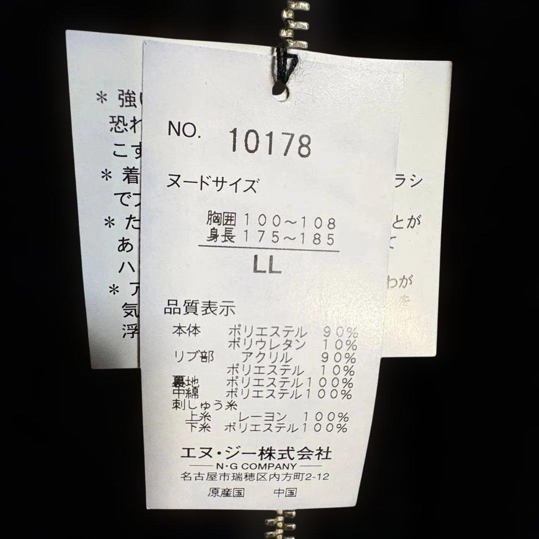 未使用 VOMANIE ウサギ 兎 別珍スカジャンベロア素材 ジャケット刺繍黒