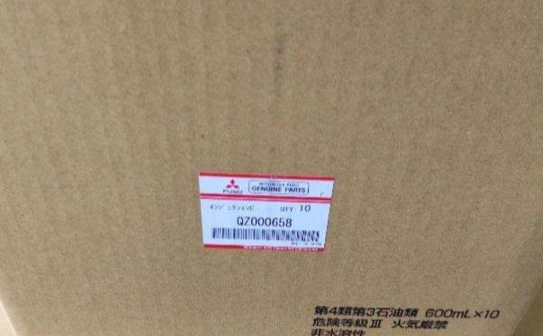 三菱ふそう 純正 INJECTION CLEANER FS 600ml 10本