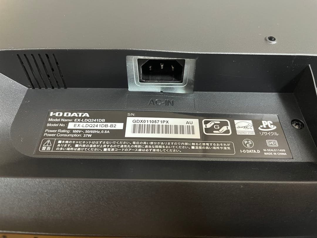 IO-DATA EX-LDQ241DB 23.8インチ　WQHD モニター