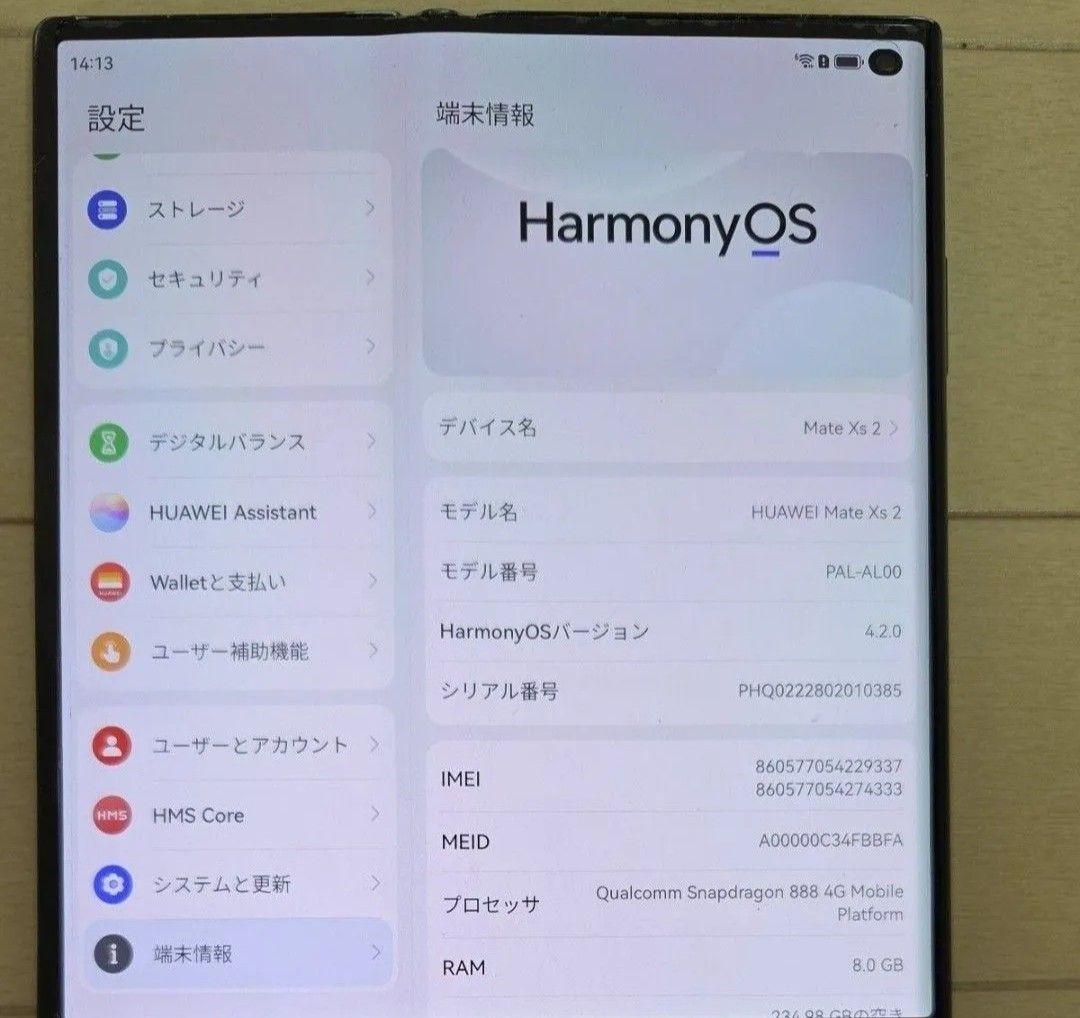 HUAWEI mate xs 2 ブラック
