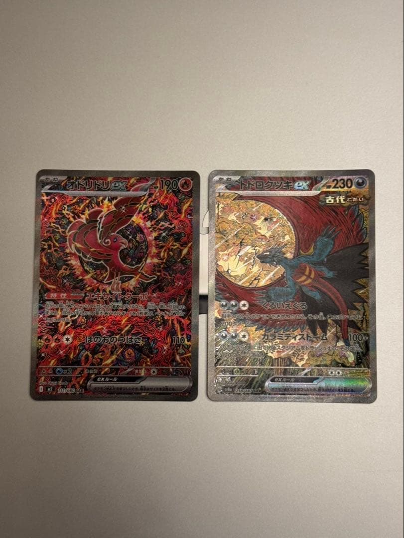 オドリドリSAR トドロクツキ SAR ２枚セット売り