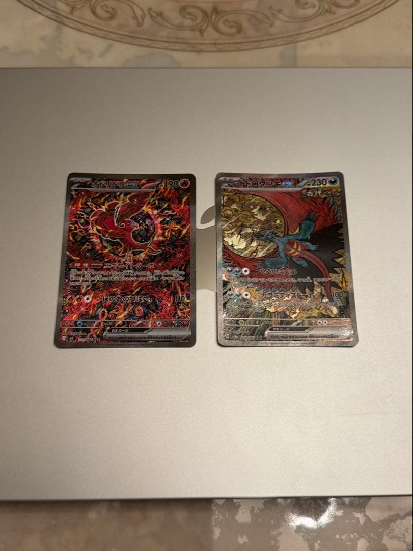 オドリドリSAR トドロクツキ SAR ２枚セット売り