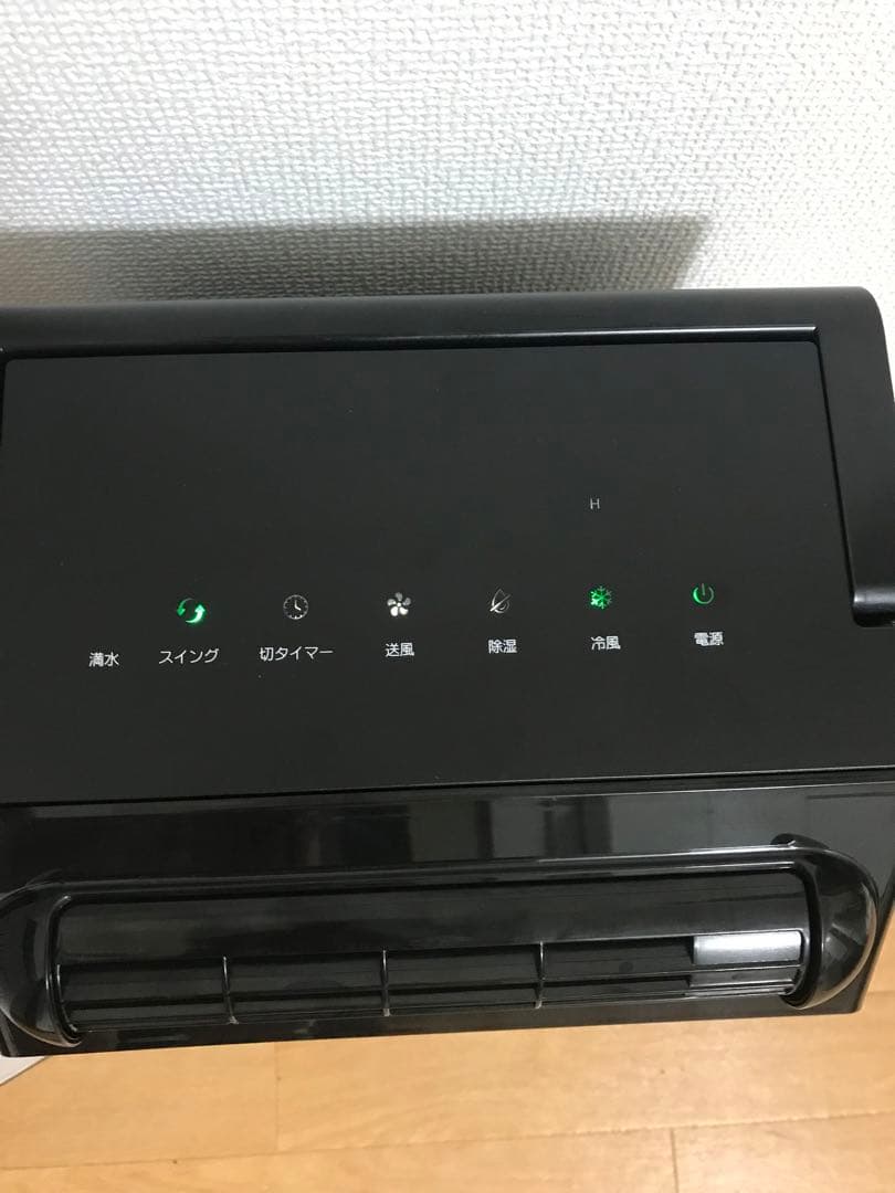 2024年製　超美品　YUASA YNSC-3D スポットエアコン　　コンパクト