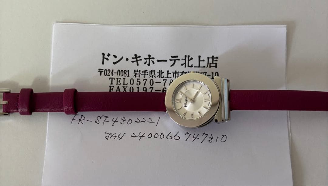 フェラガモ ガンチーニ レディース 時計SF4302221 クォーツ シルバー