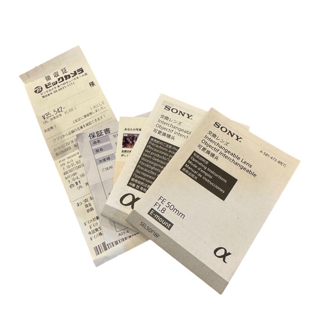 【即発送】SONY SEL50mm F1.8単焦点レンズ プロテクター付き