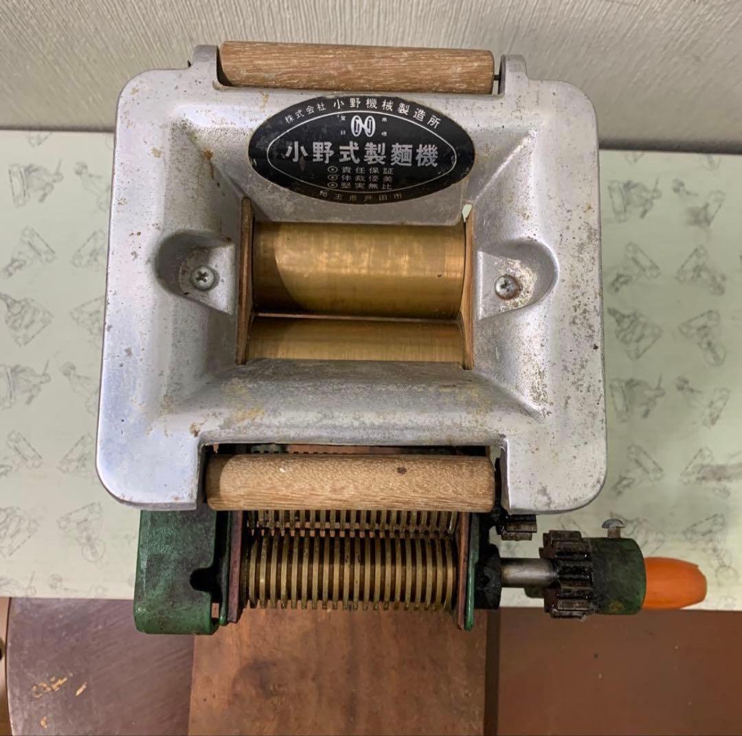 小野式製麺機1型　即使用可能品