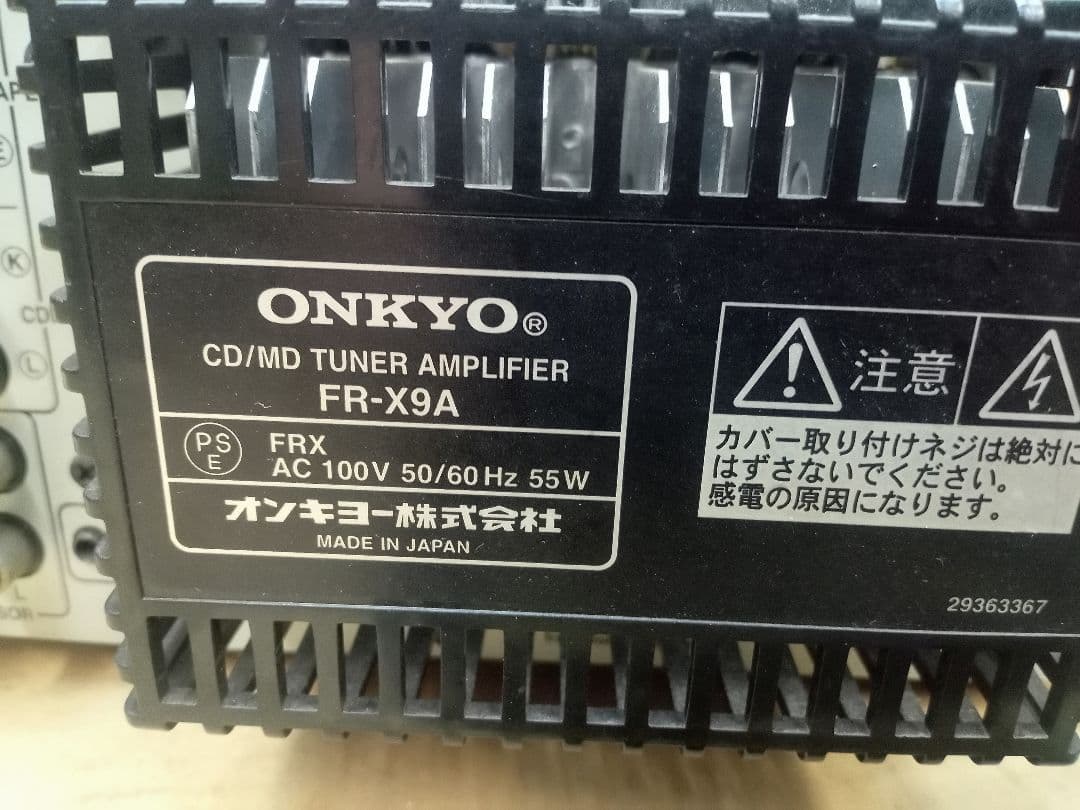 ONKYO　オンキヨー　CD/MD/チューナーアンプ　FR-X9A