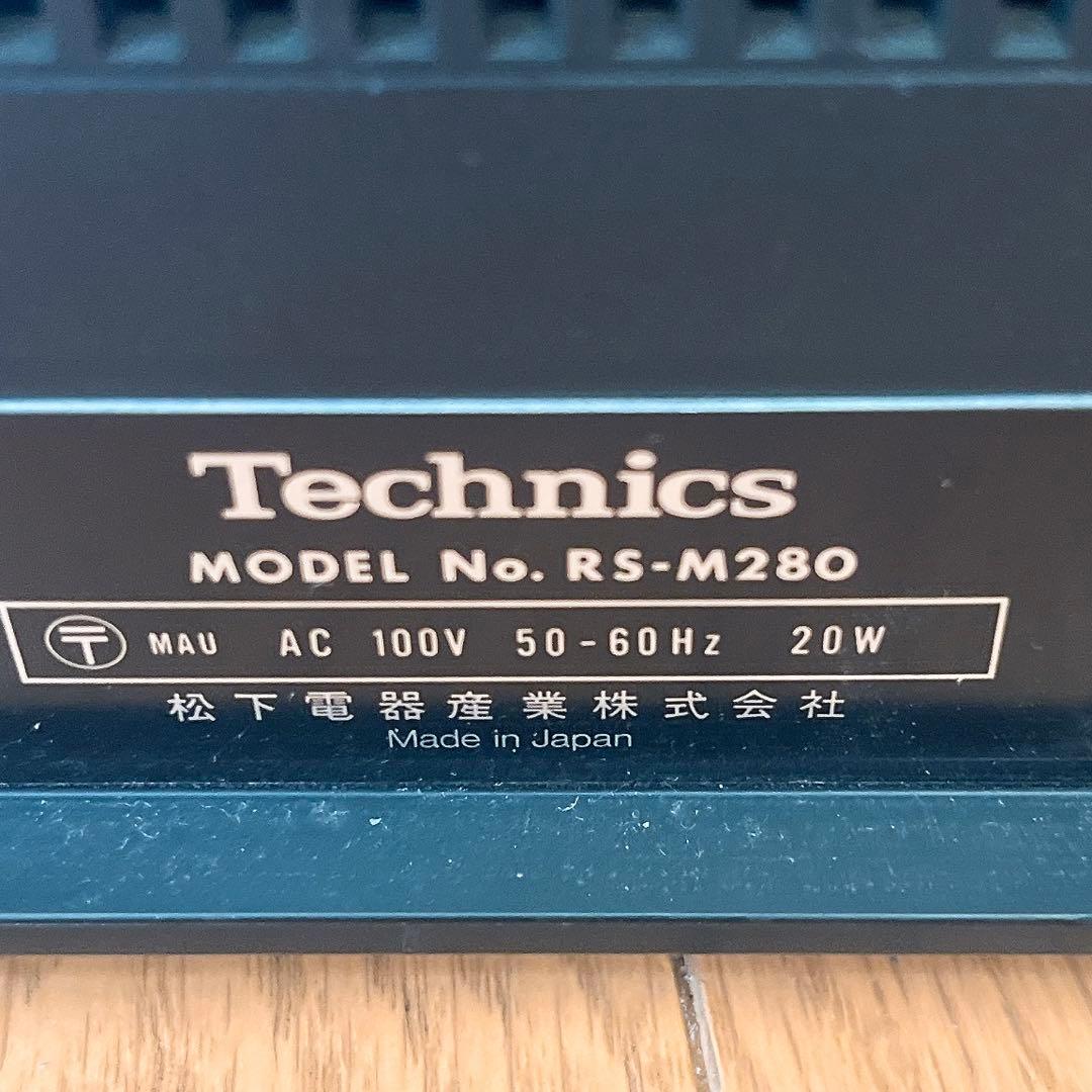 超希少　Technics RS-M280