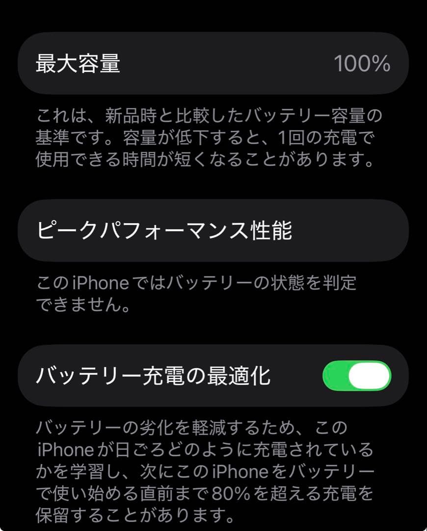 即買いOK　超美品 iPhone13Pro シエラブルー128GB