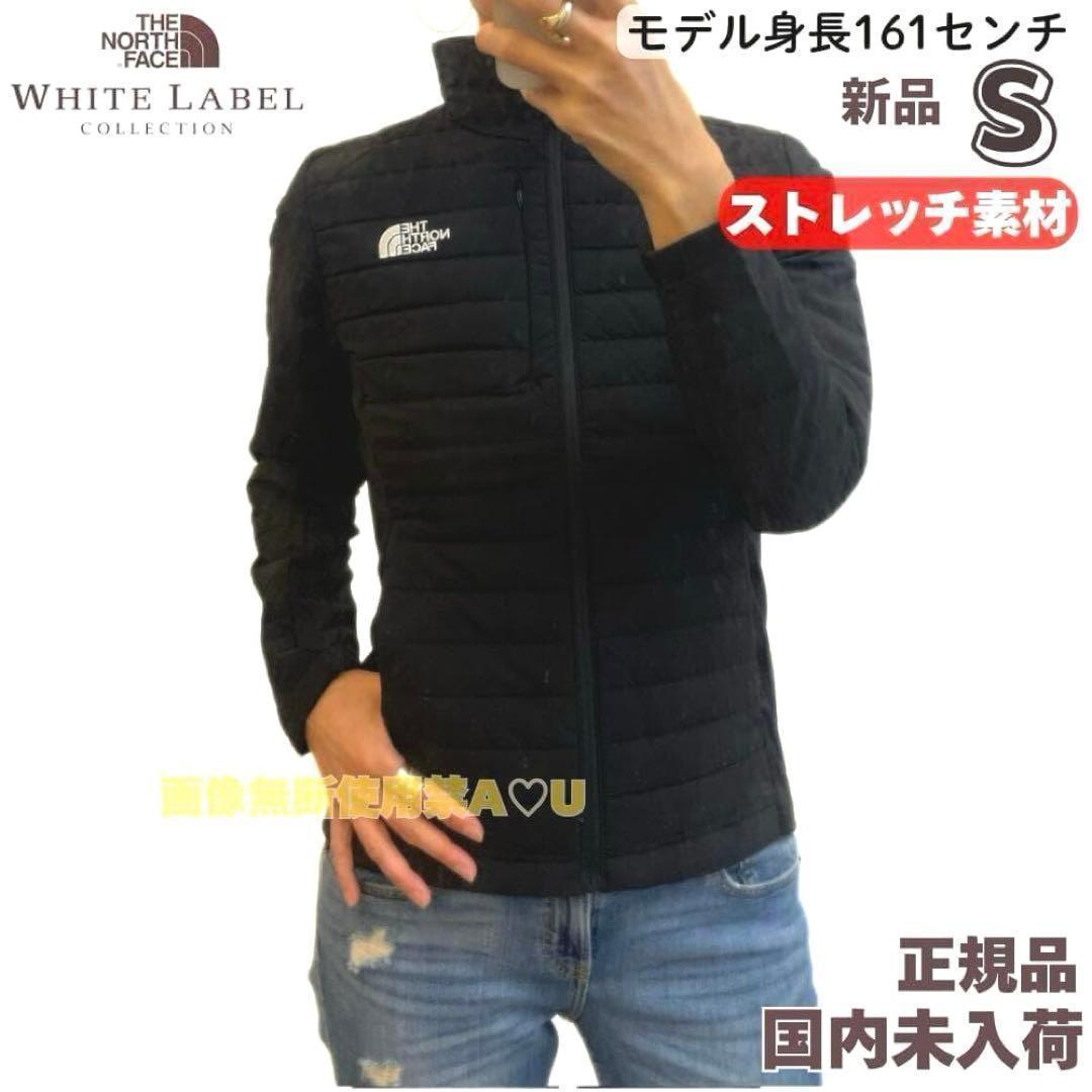ノースフェイス　S 　ストレッチ　ダウン　ジャケット　ブルゾン　新品　インナー
