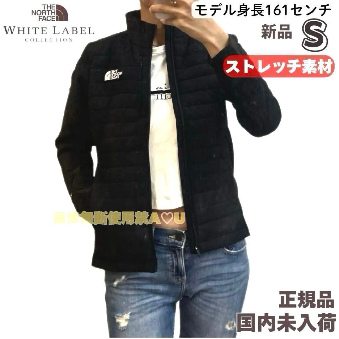 ノースフェイス　S 　ストレッチ　ダウン　ジャケット　ブルゾン　新品　インナー