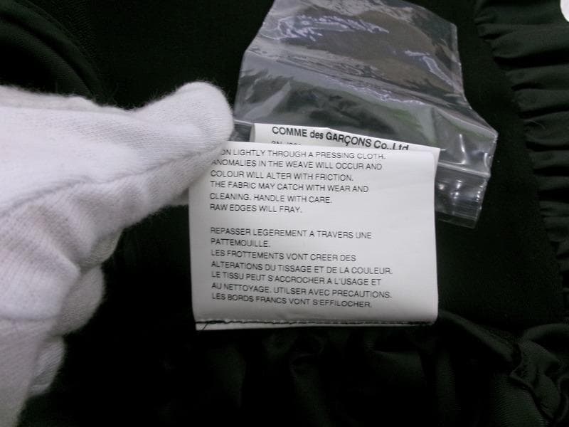 ノワール ケイ ニノミヤ コムデギャルソン ラッフルコート