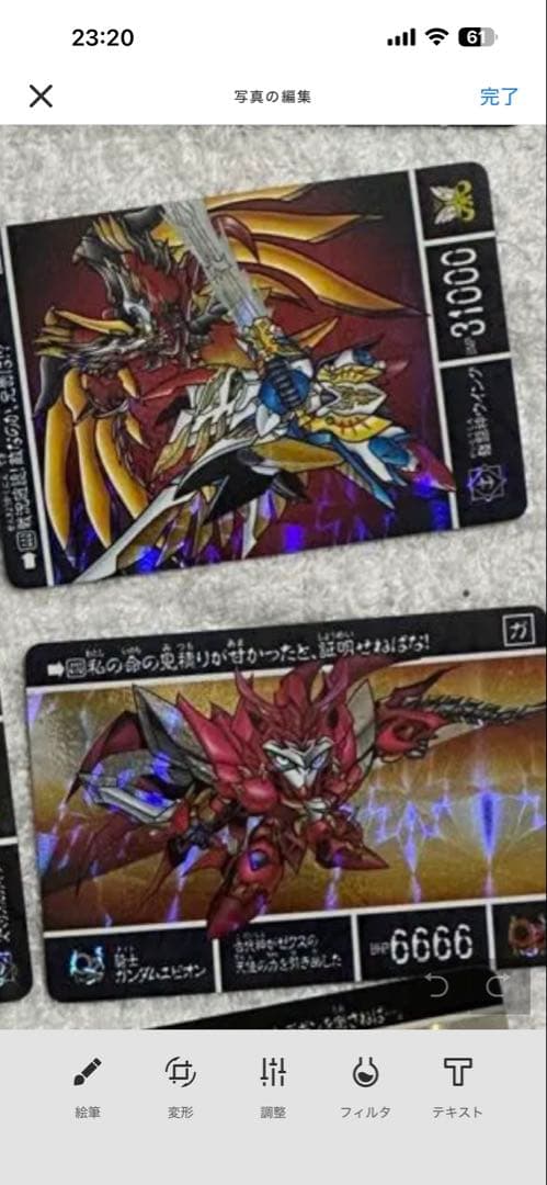 SDガンダム外伝カードダス　キラカード71枚