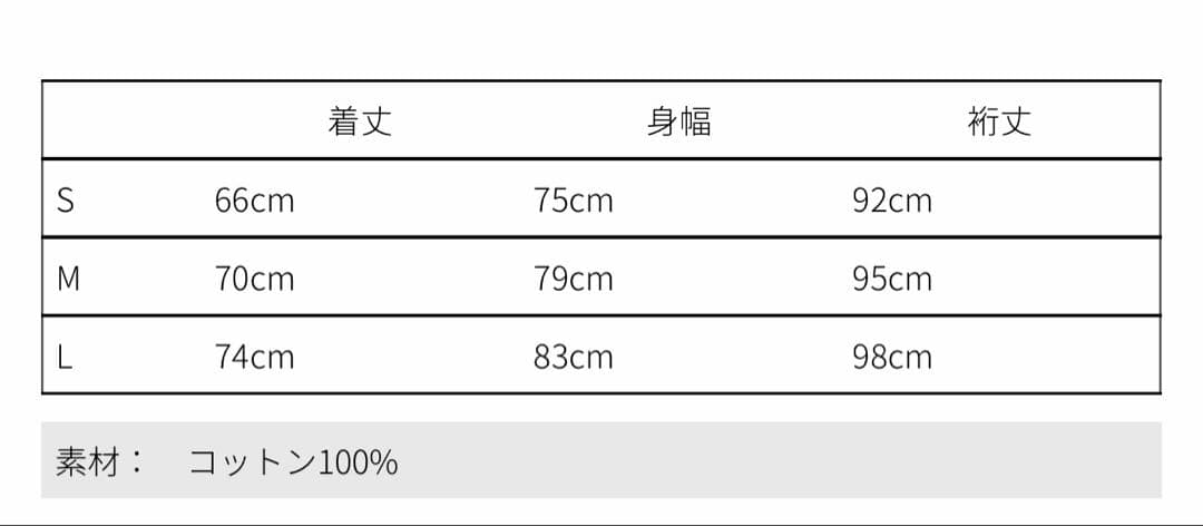 UMBRO×OPENING ACT　セットアップ　フェードブラック　Mサイズ